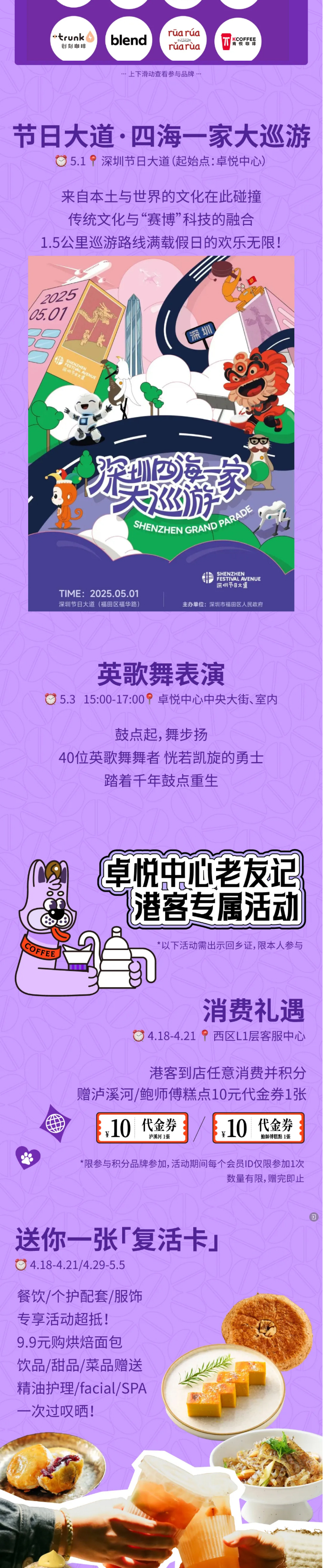 醒啦？？？？？？向「叫醒生涯季」出发！_02.jpg